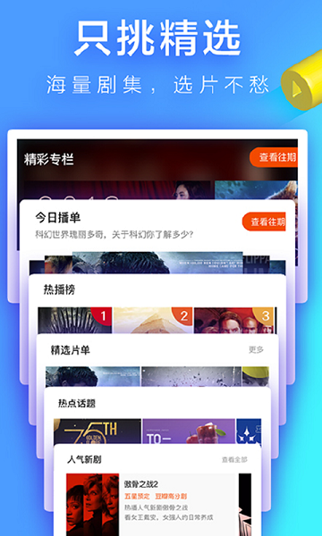 风月影院原版(3)