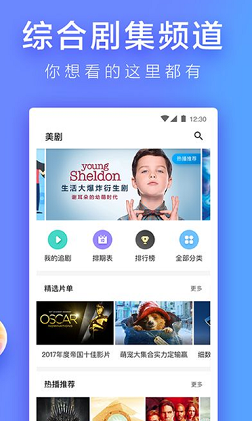 风月影院原版(2)