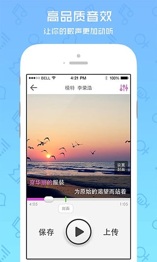 爱唱直播(1)