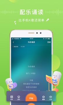 为你诵读最新版图5