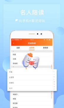 为你诵读最新版图3