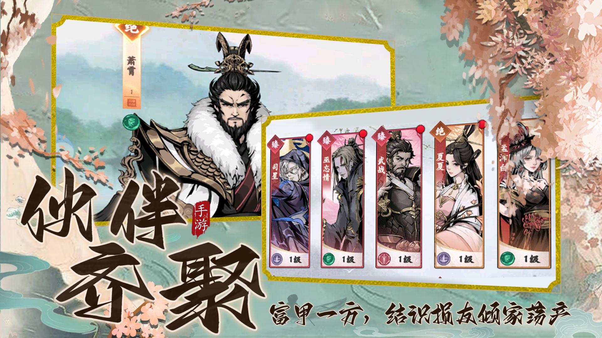 踏马江湖图3