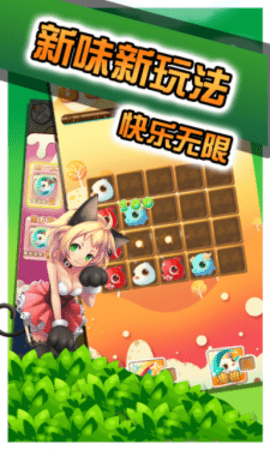 神奇宝贝连连看手游免费版图1