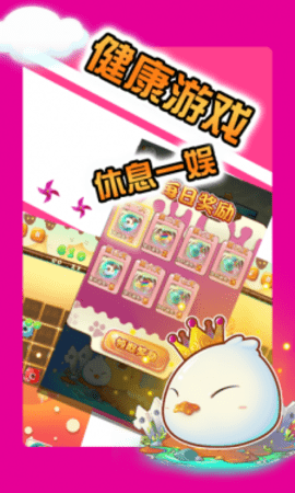 神奇宝贝连连看手游免费版图3