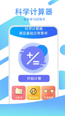驾考模拟练习宝(3)