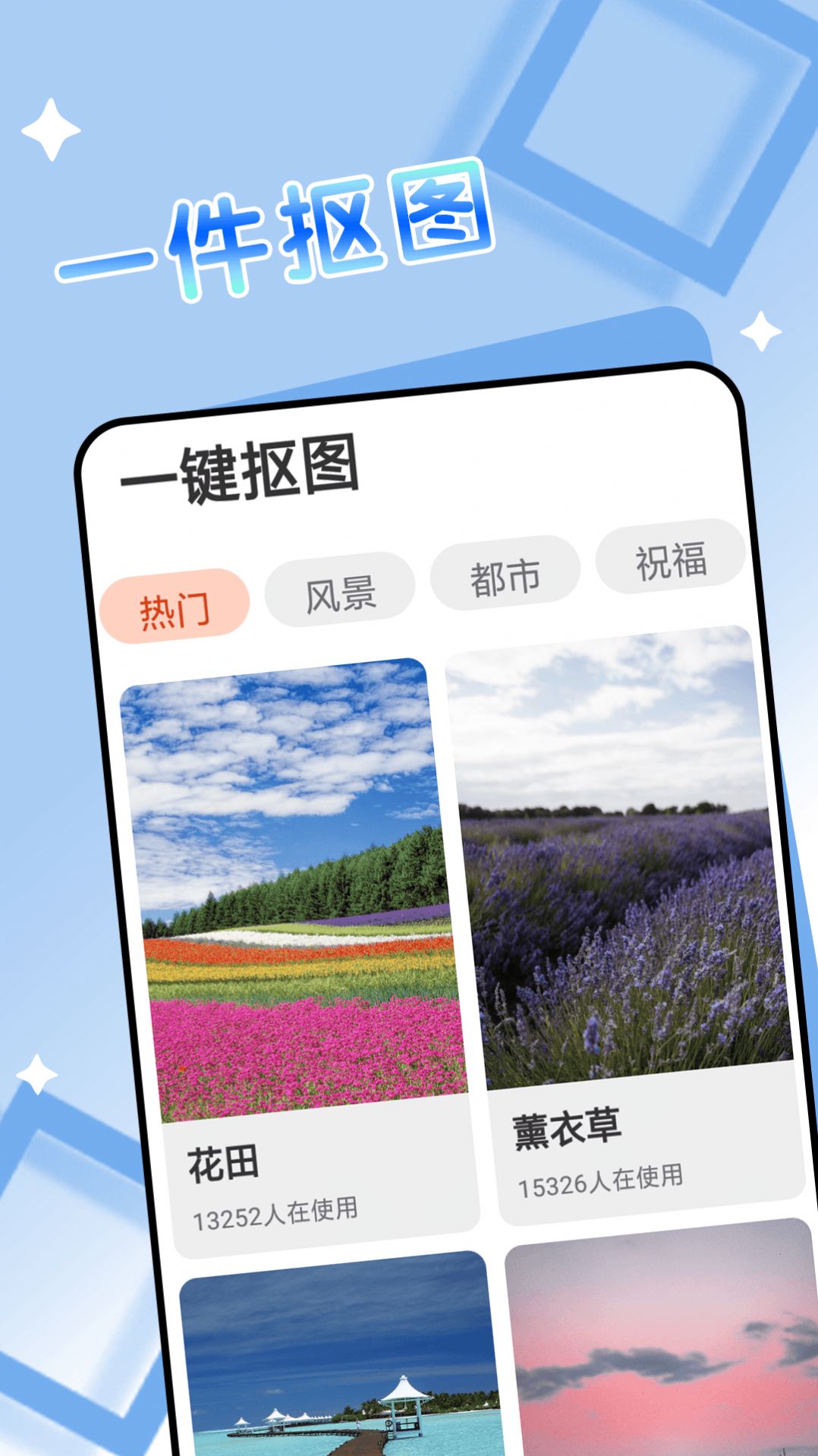 举举全民来阅读图4