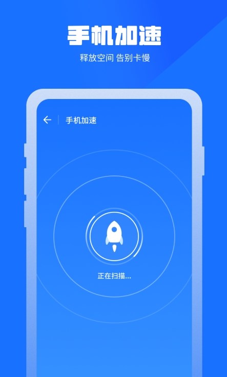 万能清理蛙截图1