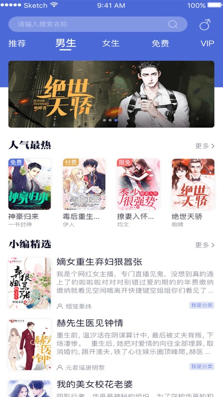 贝壳阅读(4)