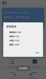 亡灵画质大师正版图3
