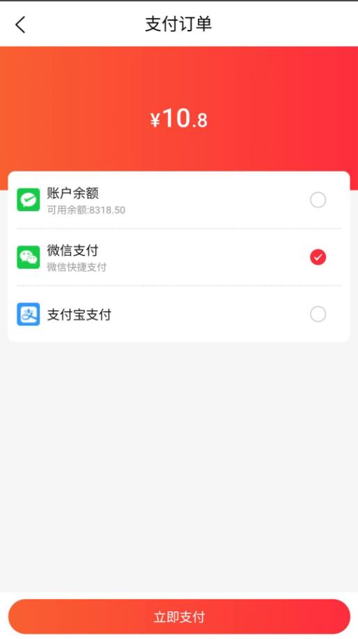金瑞商城图2