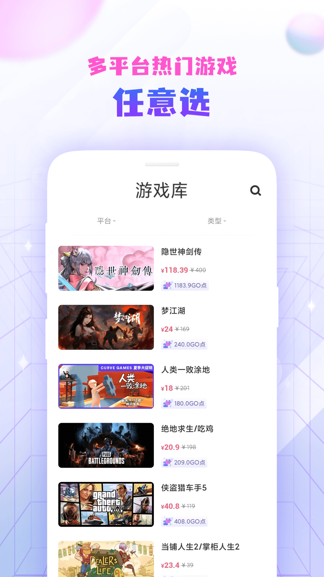 游戏截图