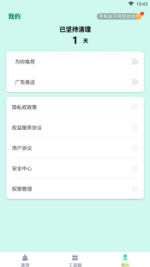 如新清理(3)