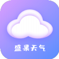 盛果天气 V1.0.0