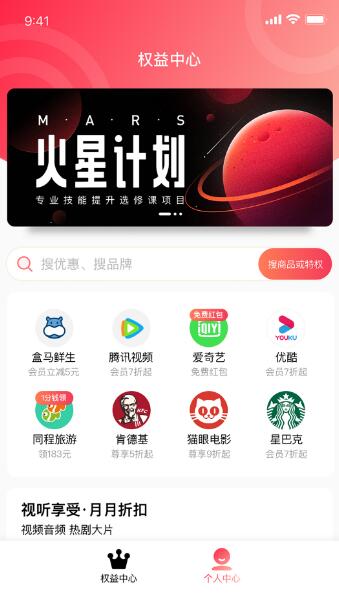 巨好省官方最新版图3