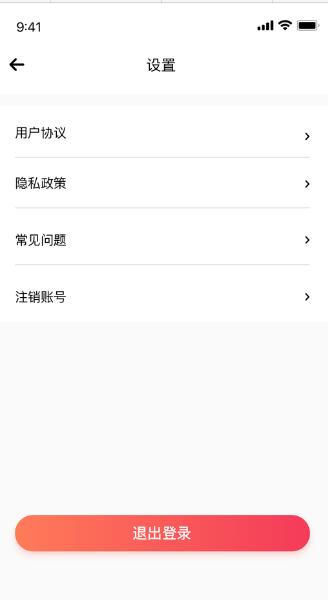 巨好省官方最新版图1