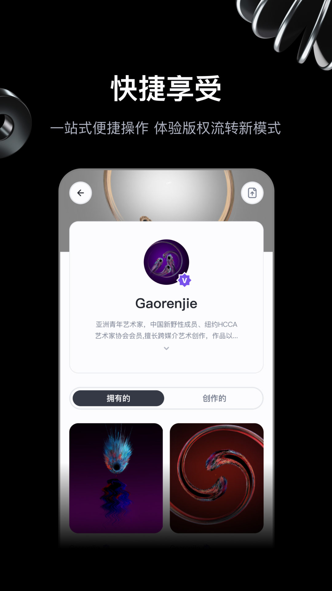 无界版图4