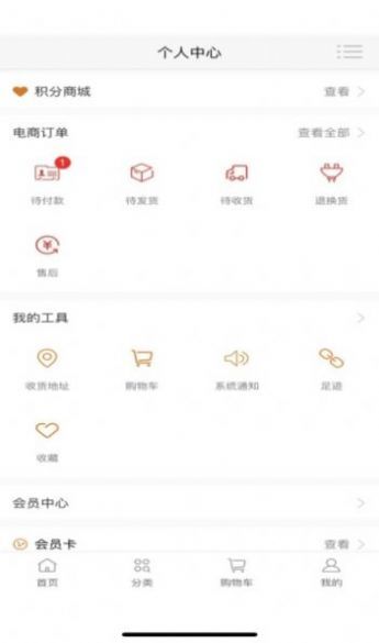 雄九商城(4)