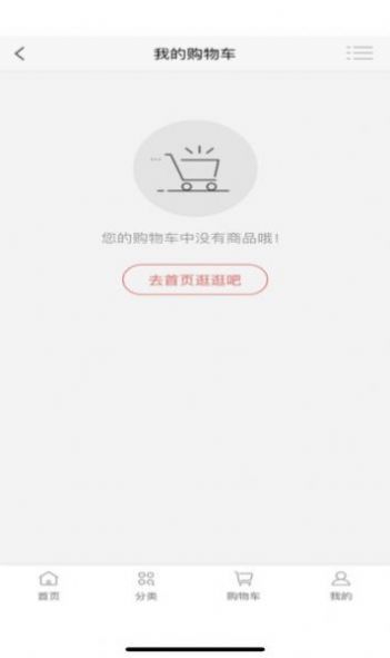 雄九商城(1)
