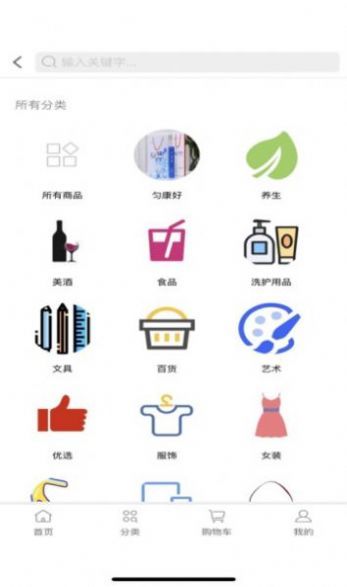 雄九商城(2)