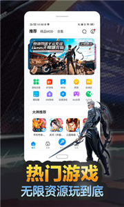 八神游戏图1