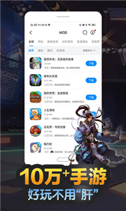 八神游戏图4