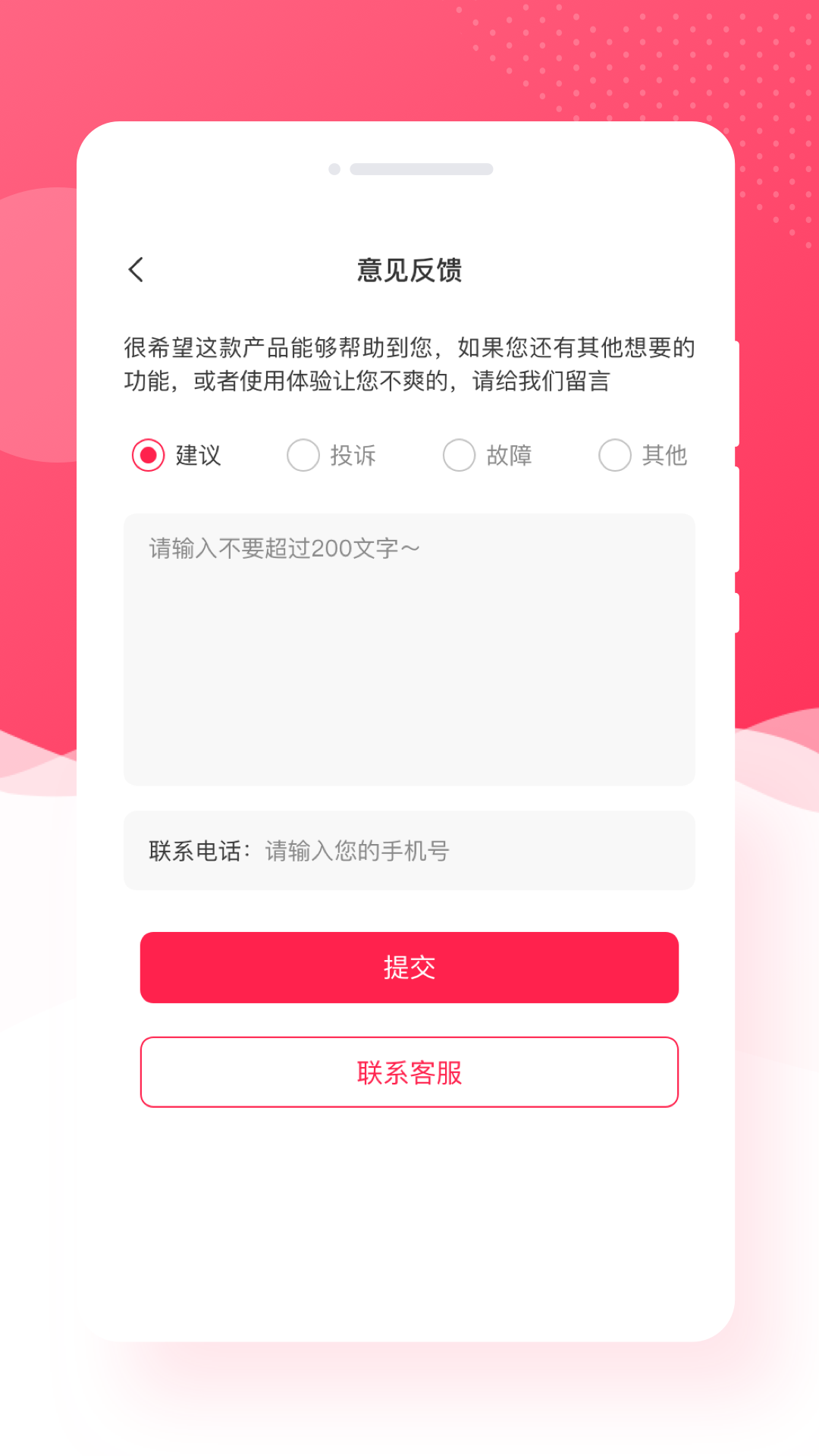 萌趣相机官方正版图4