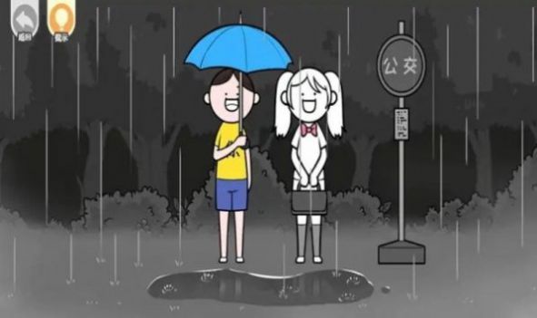 都是人情世故图1