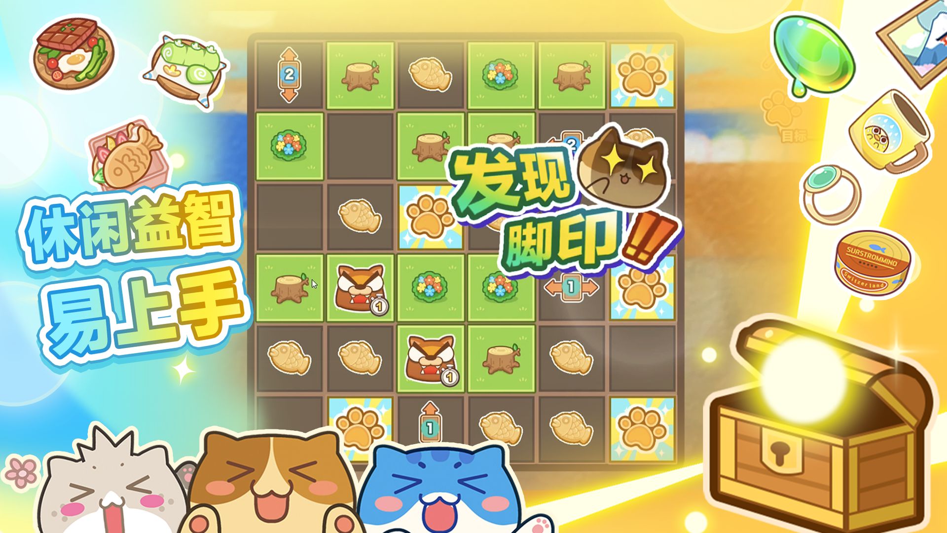 猫旅馆物语无广告版(3)