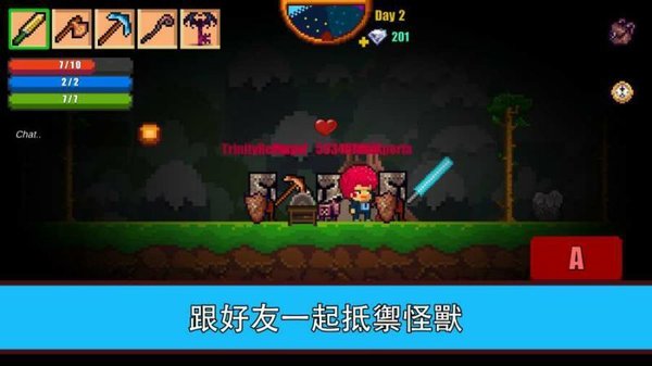像素生存者2内购版