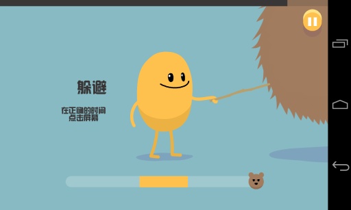 蠢蠢的死法
