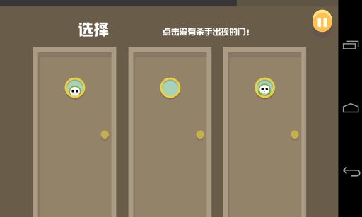 蠢蠢的死法