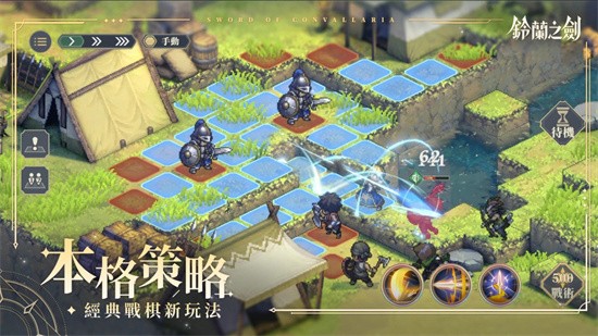 铃兰之剑:为这和平的世界游戏官方最新版2