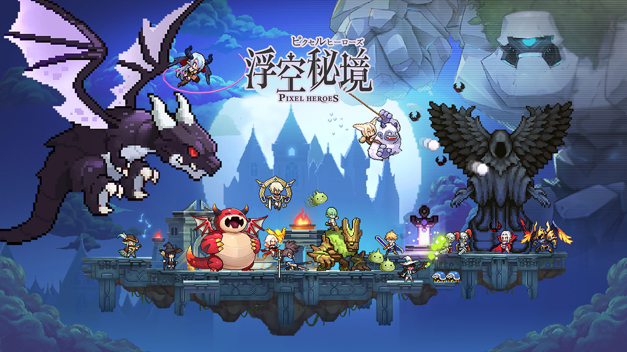 浮空秘境国际服版