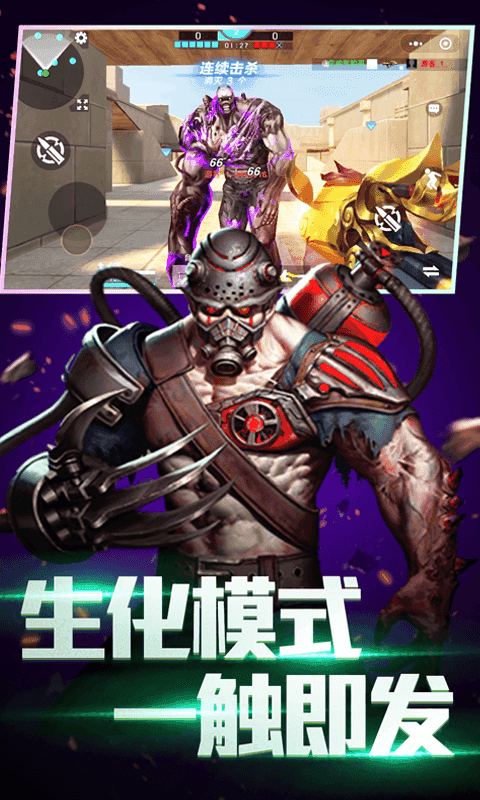 全民枪神：边境王者最新版图3