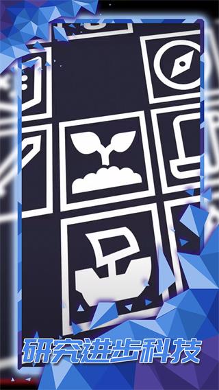 探索文明图5