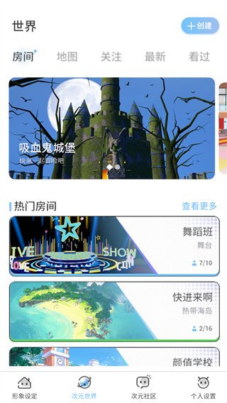 樱之次元图3