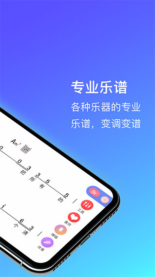 板凳音乐永久免费版(3)