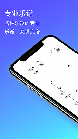 板凳音乐永久免费版(1)