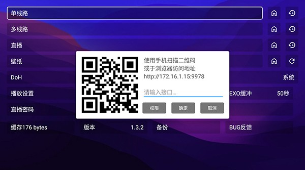 521影视图2