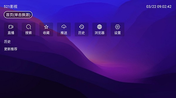 521影视图1