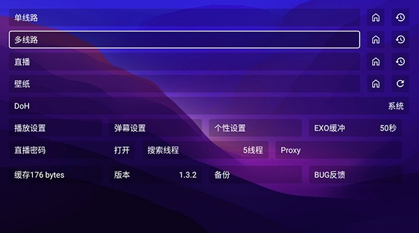 521影视图3