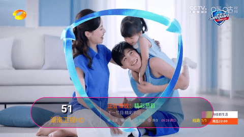 小黑TV截图2