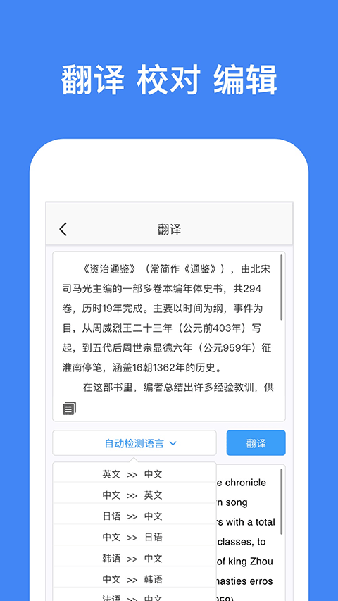 文字识别(1)
