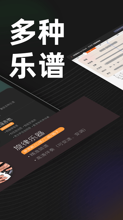板凳音乐HD图2