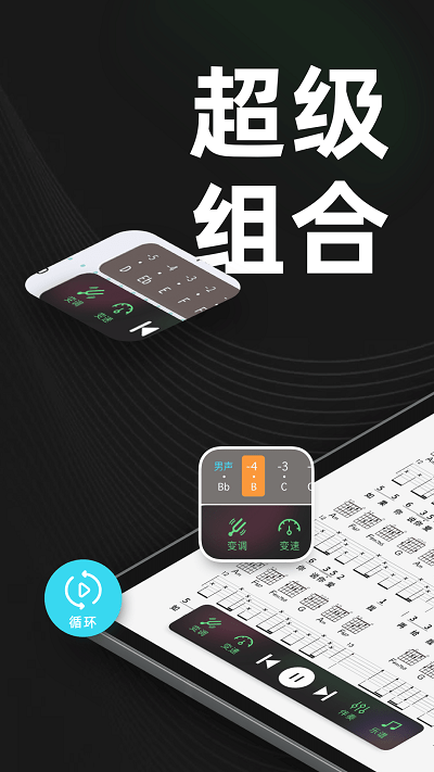 板凳音乐HD图4