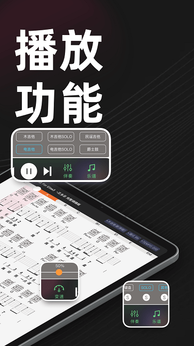板凳音乐HD图5