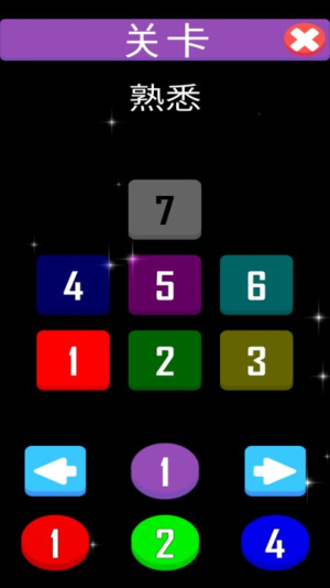 颜色魔法图2