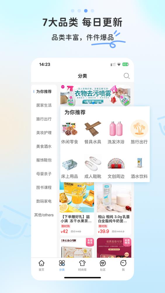 多么生活手机版