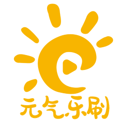 元气乐刷最新版