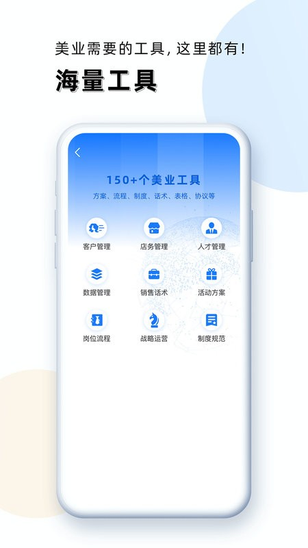 华盛人图4